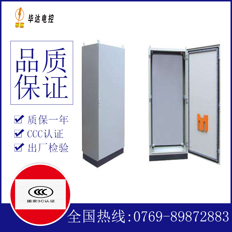 寿宁仿威图柜